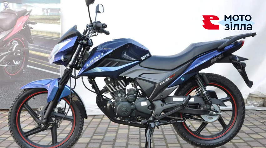 Мотоциклов Лифан голубого цвета